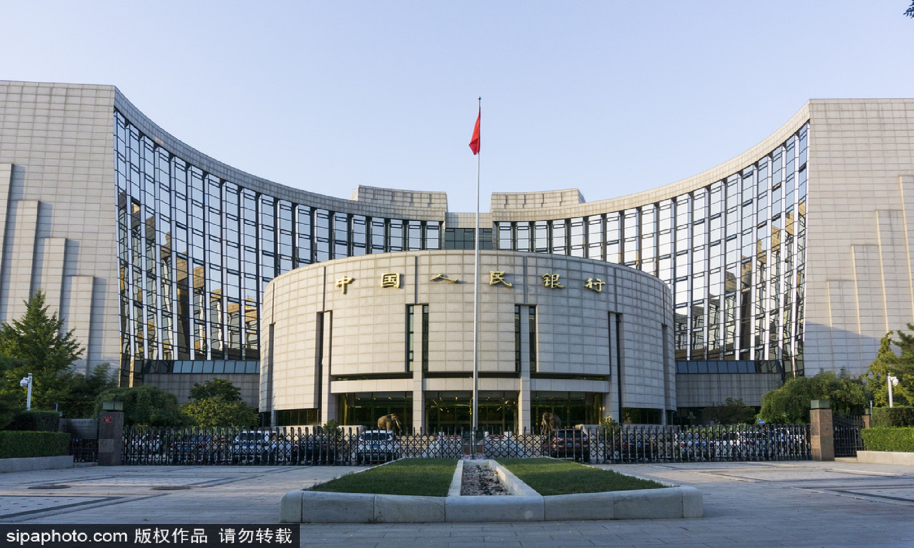 China’s Central Bank Conducts 10 Billion Yuan Of Reverse Repos