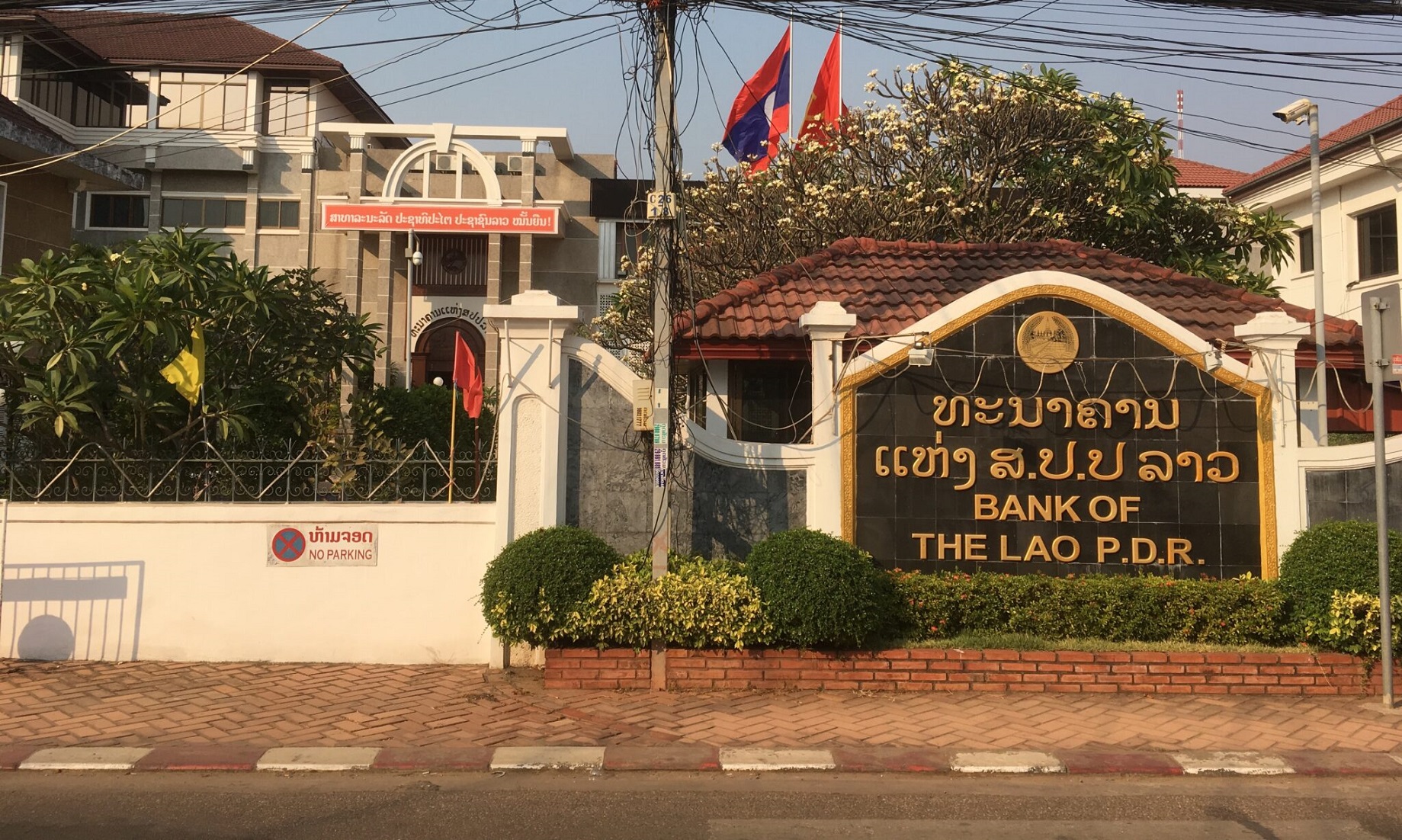 Lao Central Bank Issues Licenses For Cryptocurrency Exchange Platforms