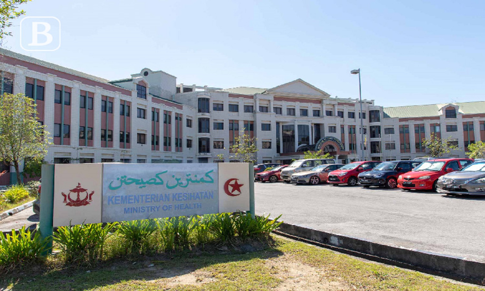 Brunei Logs 41 New COVID-19 Cases, 16,293 In Total