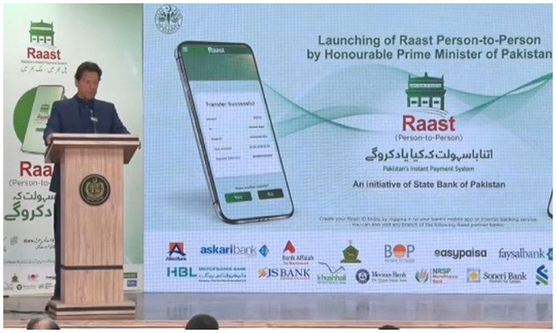 Pakistan’s PM Launches Second Phase Of Pakistan’s First Instant Payment System