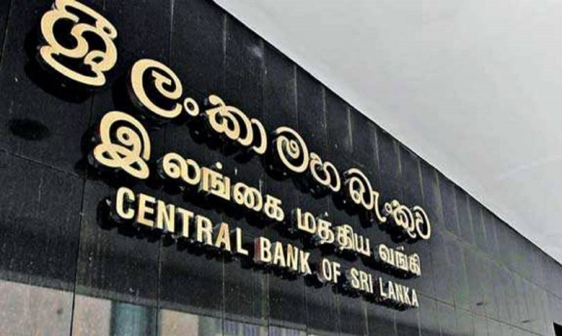 Sri Lankan Central Bank Recommends Reducing Work Days To Overcome Fuel Shortage