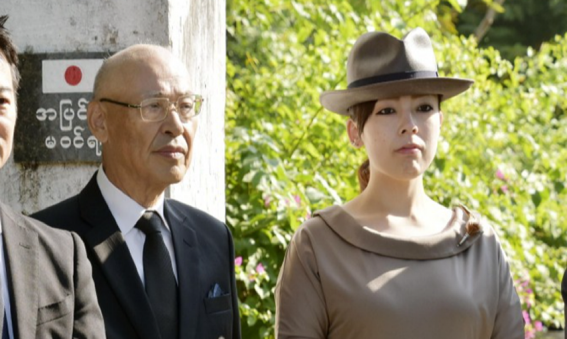 Japanese Princess Yoko Suffers Pneumonia After Testing Positive For COVID-19