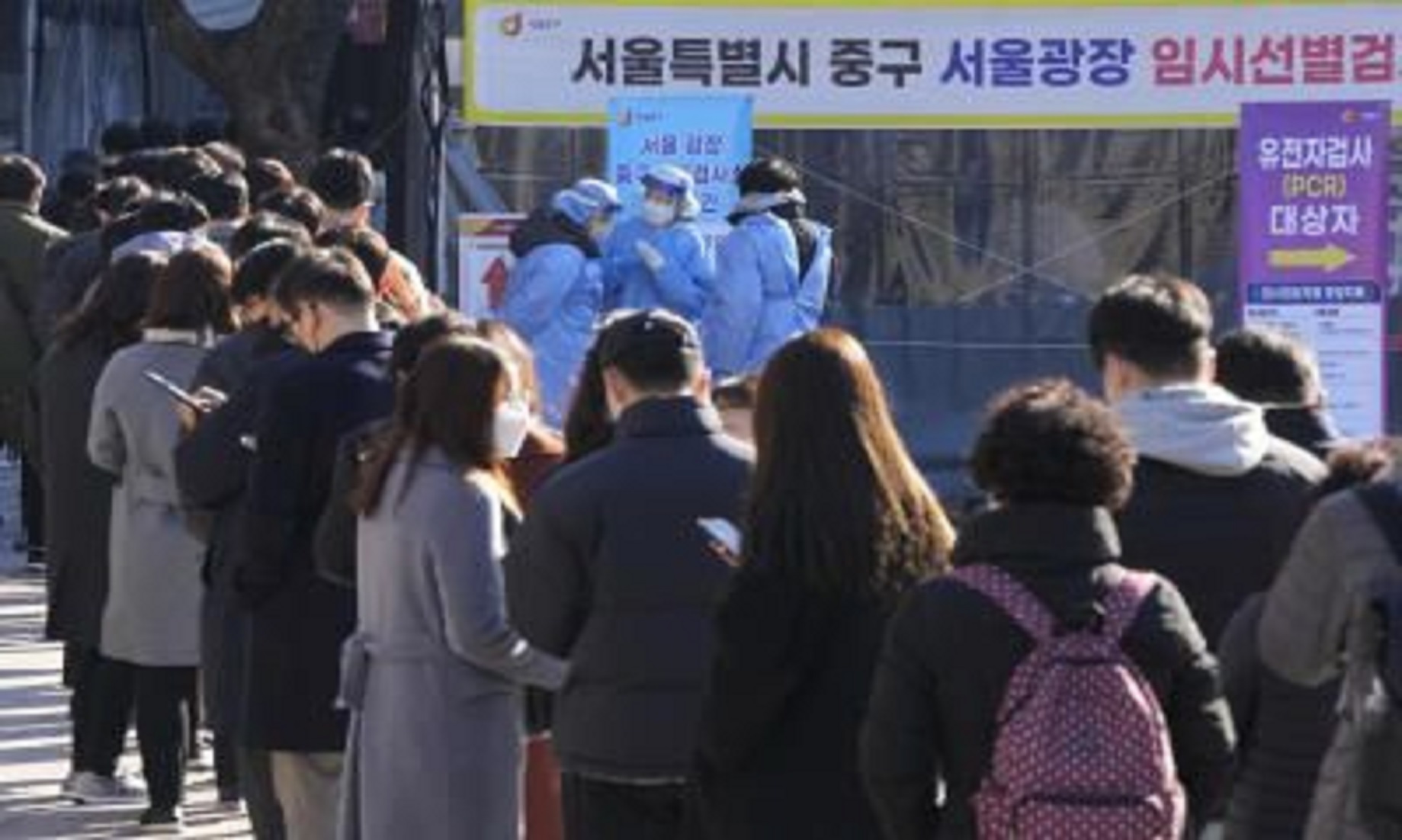 S.Korea Reports 198,803 New COVID-19 Cases