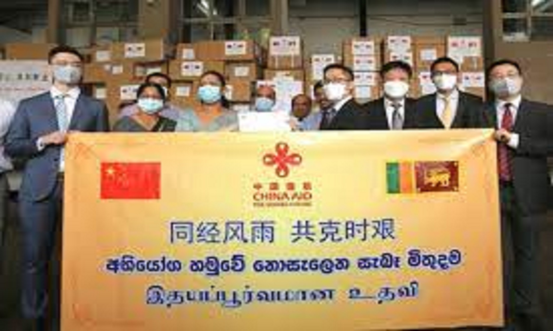 China To Provide 2,000 Tonnes Of Rice As Emergency Food Aid To Sri Lanka