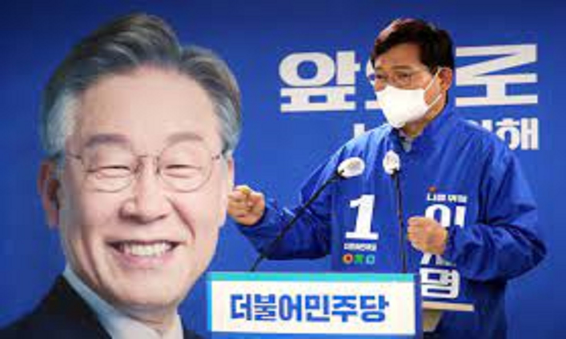 S.Korea’s Ruling Party Leader Rushed To Hospital After Attack During Campaigning