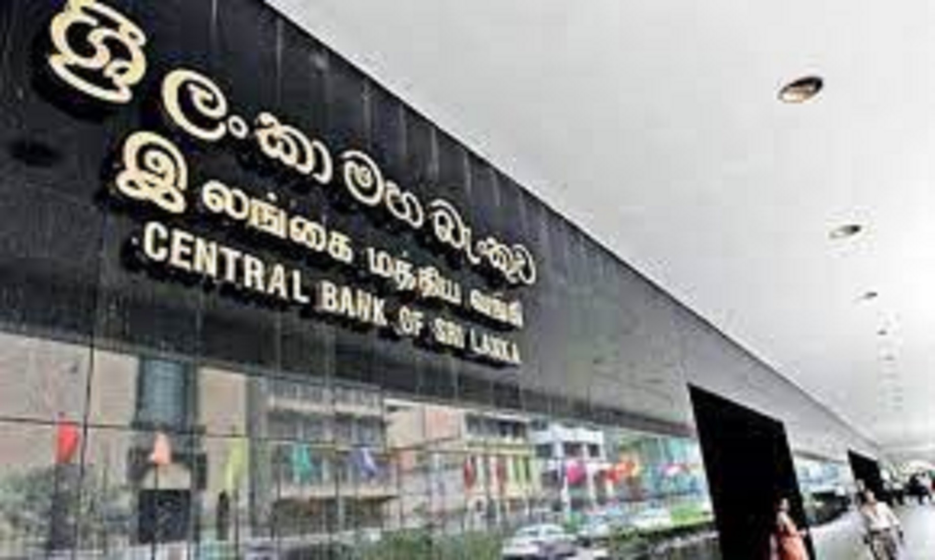 Sri Lanka Tightens Monetary Policy With Significant Increase Of Interest Rates