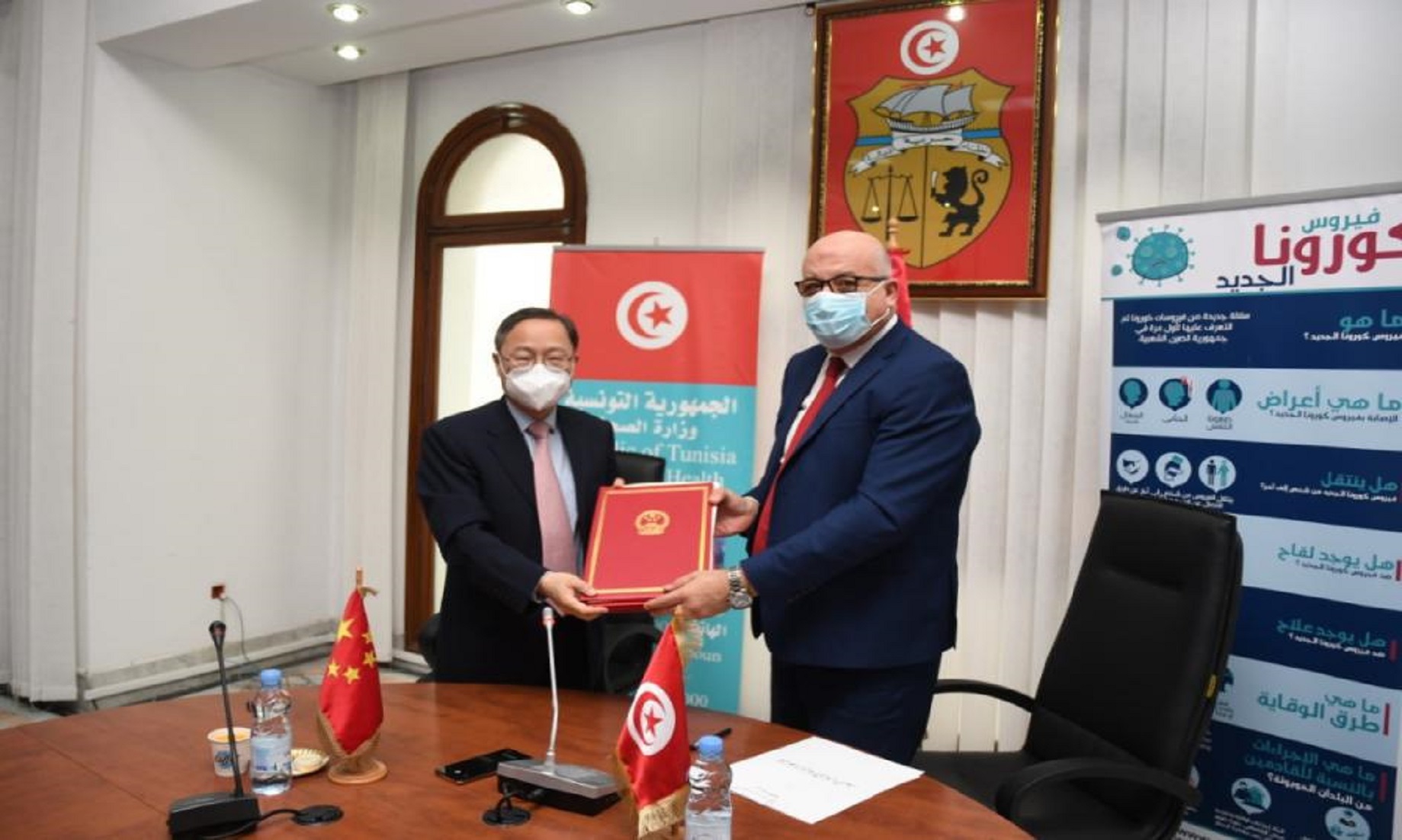 China, Tunisia Sign New Agreements On Health Care Cooperation