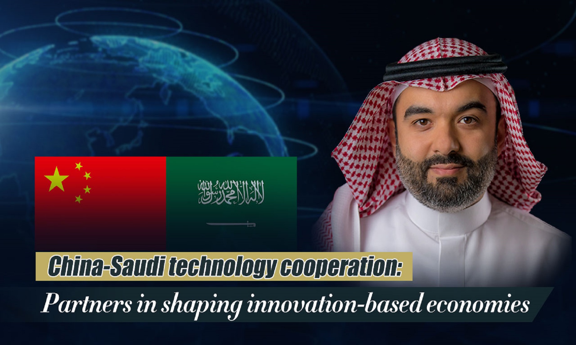 Saudi Telecom Partners With Chinese Tech Firm Alibaba On Cloud Services