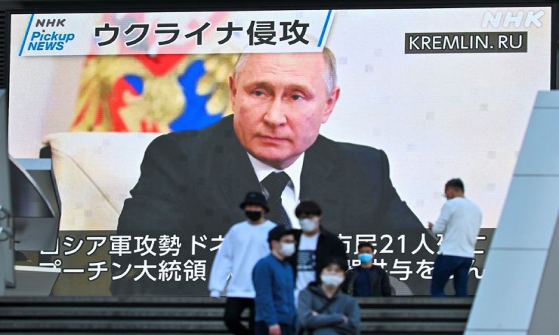 Russia Bans Japanese Top Officials From Entry