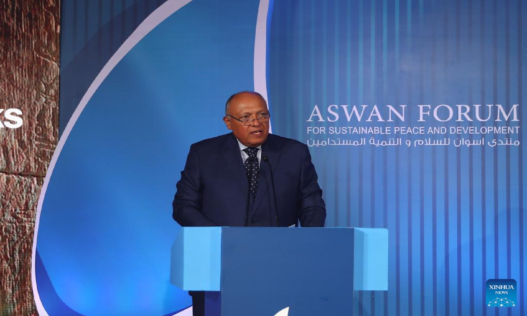 Aswan Forum Kicked Off In Egypt With Focus On Multidimensional Crises In Africa