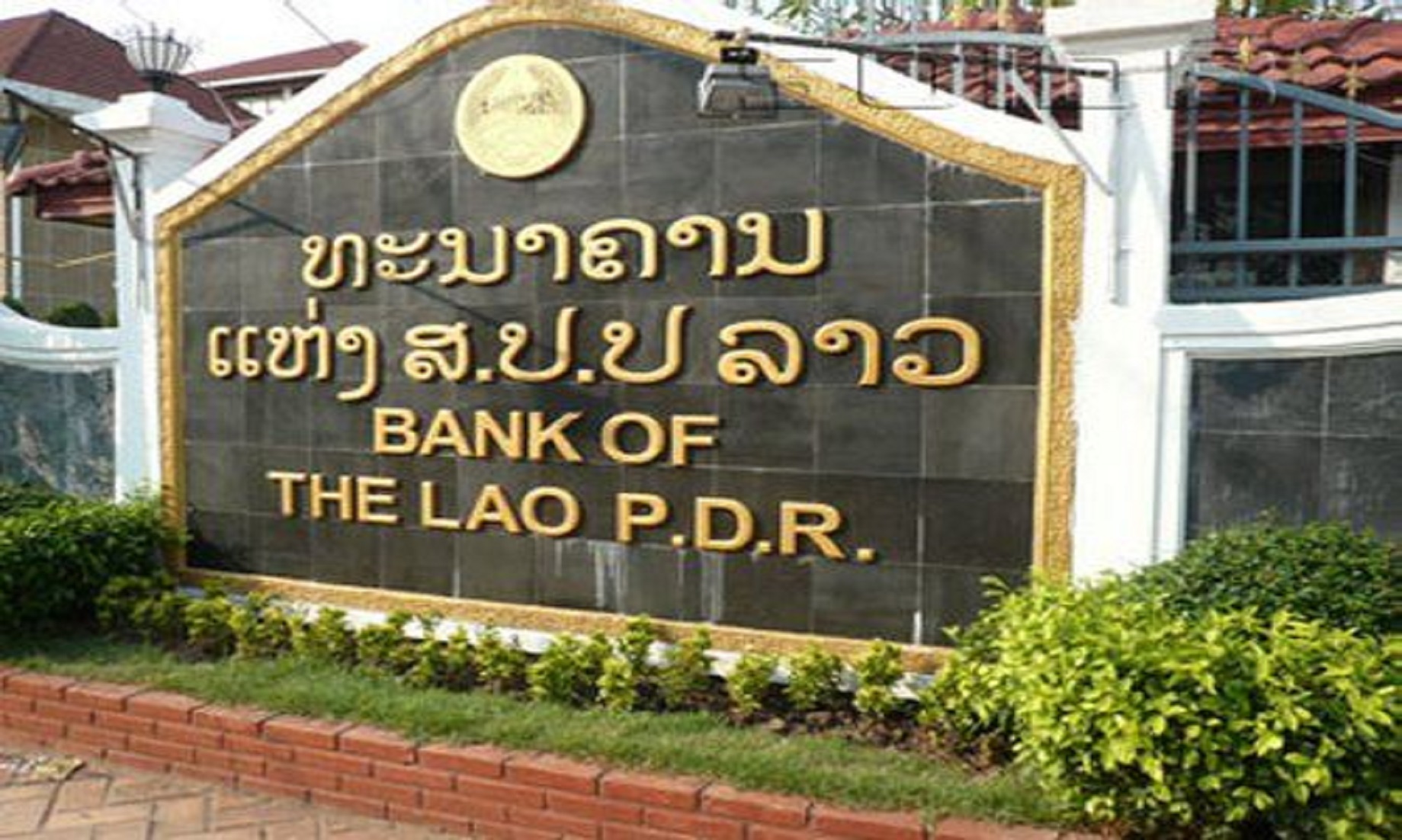 Lao Central Bank Tightens Monetary Policy To Curb Inflation Rate