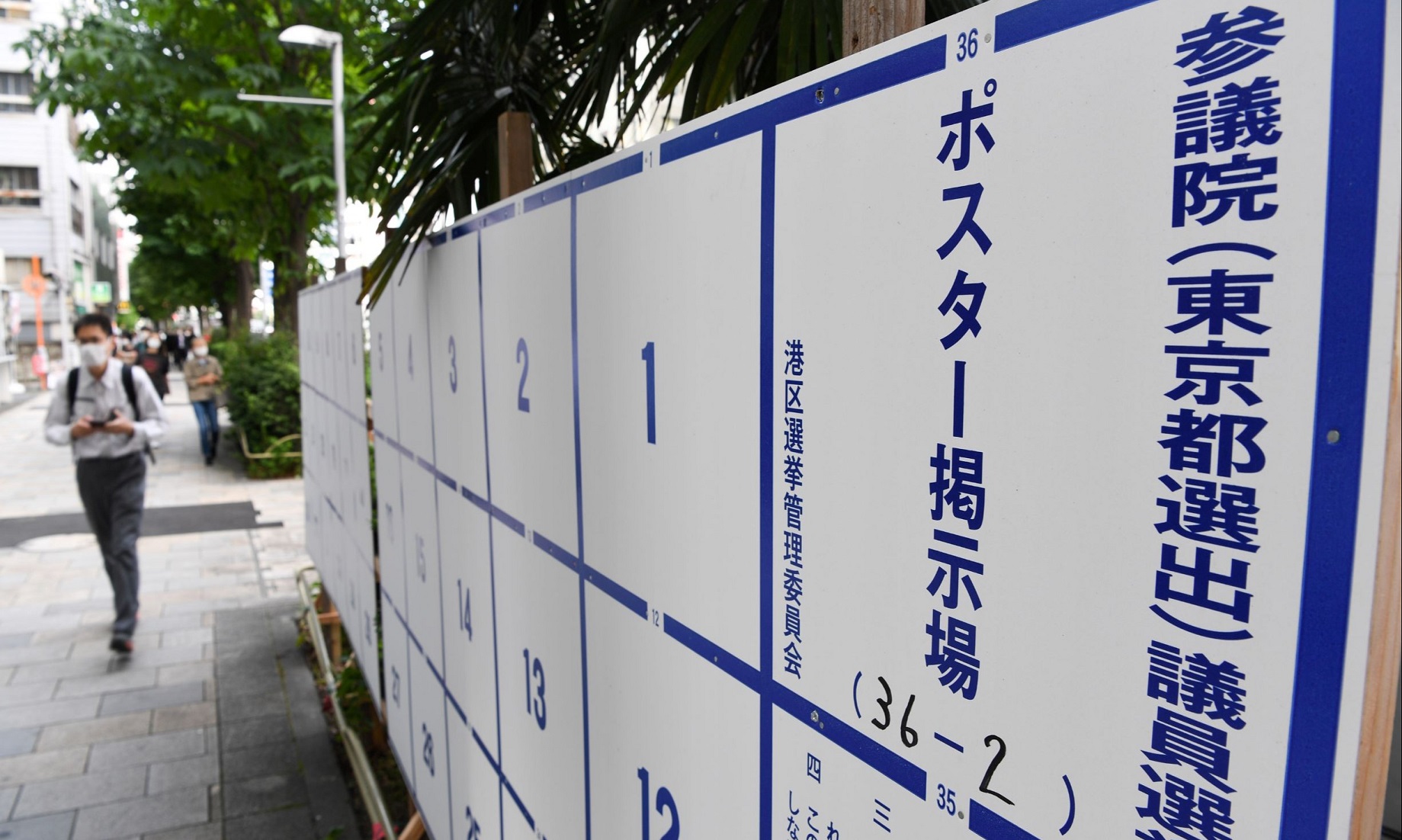 Japan Decides Upper House Election Will Be Held On Jul 10