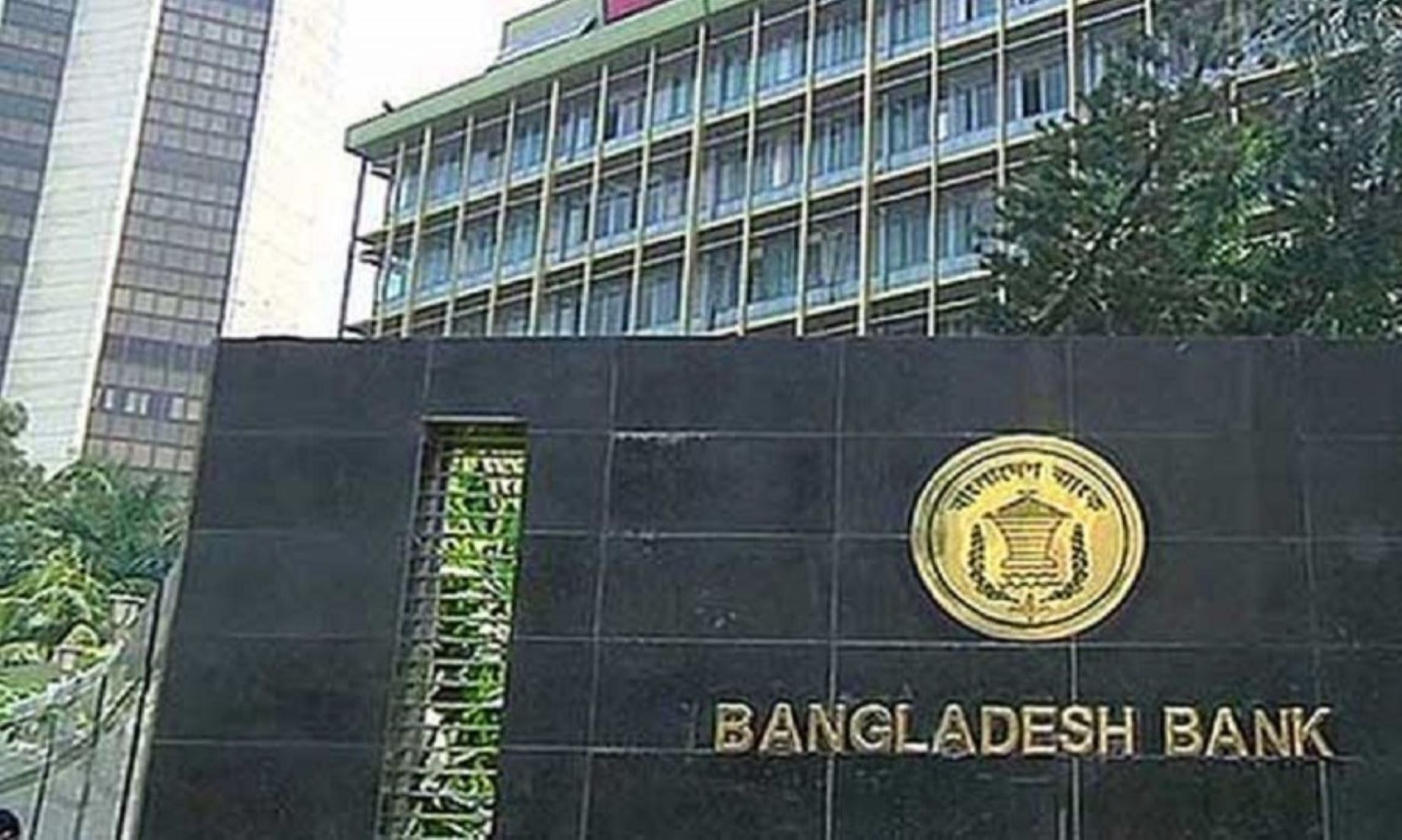 Bangladeshi Banks Asked To Reduce Power, Fuel Consumption