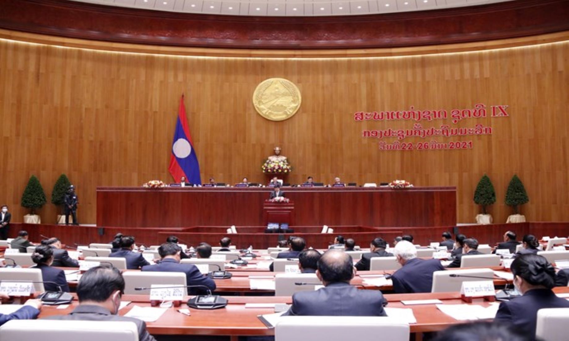 Lao Parliament Session Concluded With Approval Of New Laws