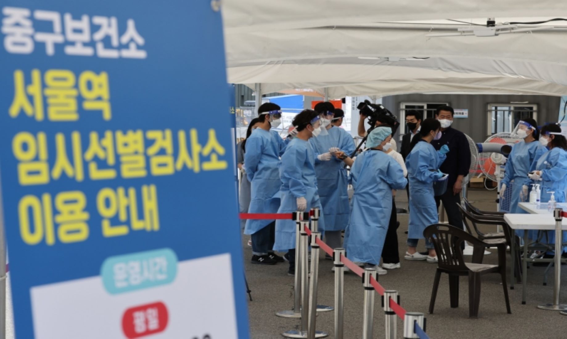 S. Korea Reported 99,327 New Covid-19 Cases