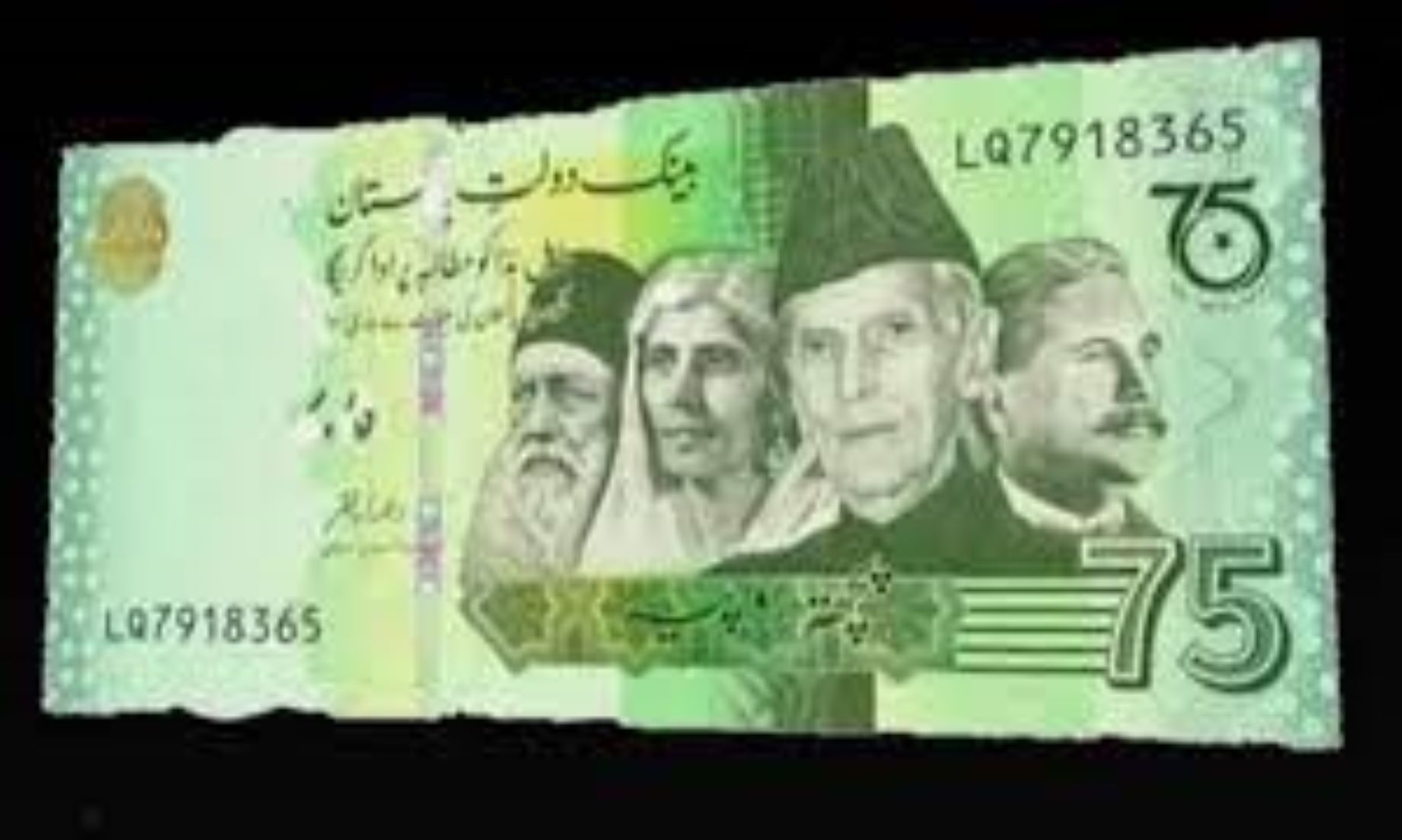 Pakistani Central Bank Unveiled 75-Rupee Commemorative Banknote