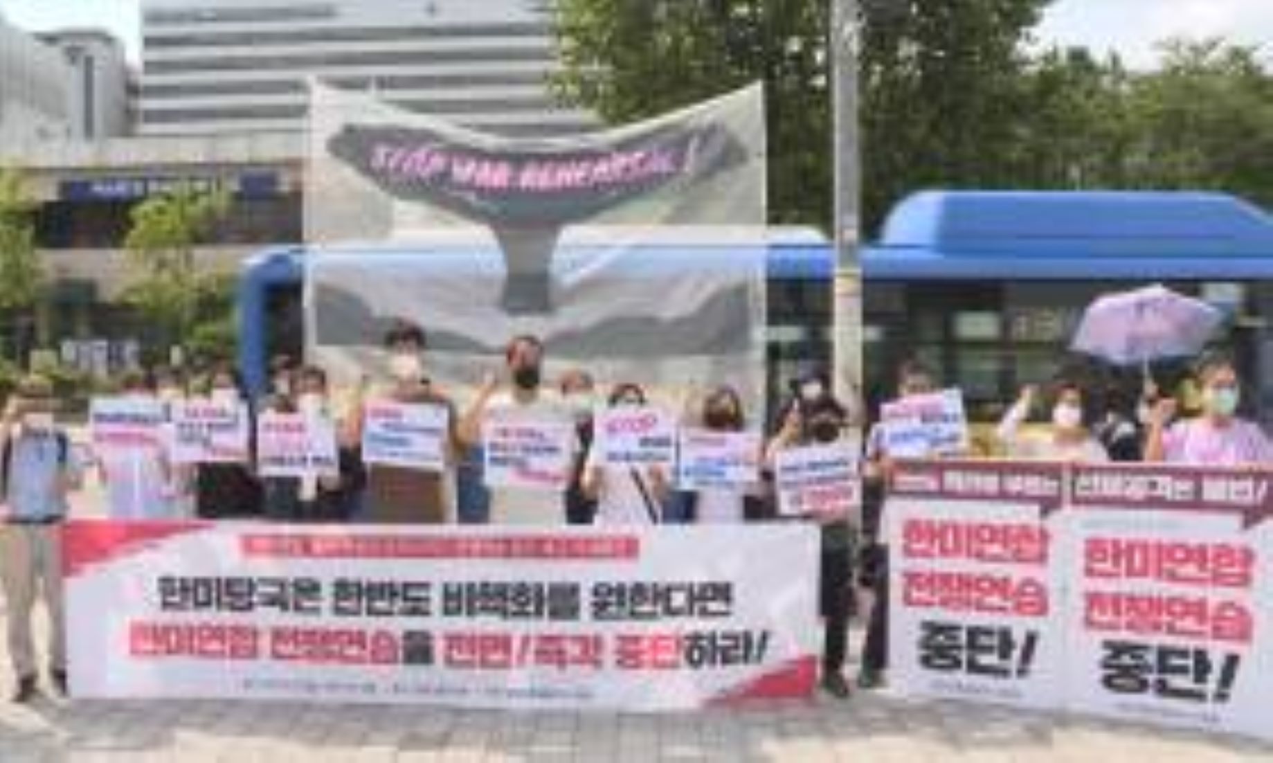 S.Korean Activists Cried Out For Total Stop Of S.Korea-U.S. War Rehearsal