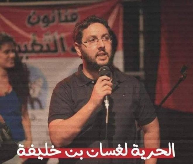 Tunisia: Journalist Ghassen Ben Khélifa released after 5-day detention – SNJT