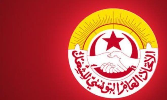 Tunisia to host Continental Free Trade Area Negotiating Forum on Sept 26-27