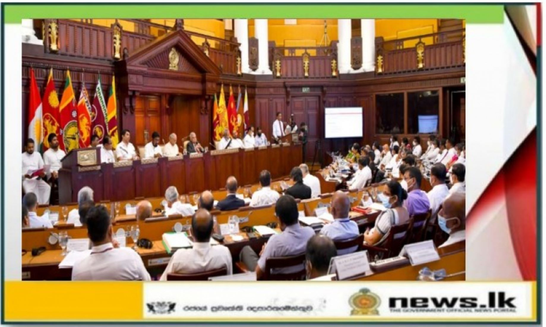 Sri Lanka To Establish Cabinet Subcommittee On Economic Revival