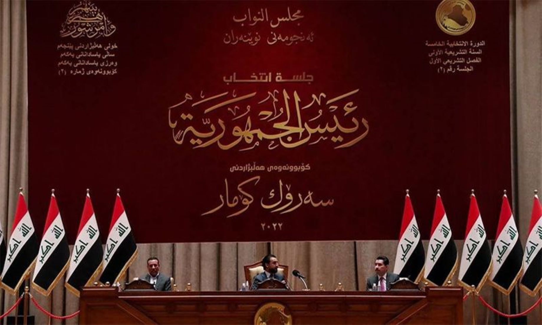 Iraqi Parliament To Elect New President Tomorrow