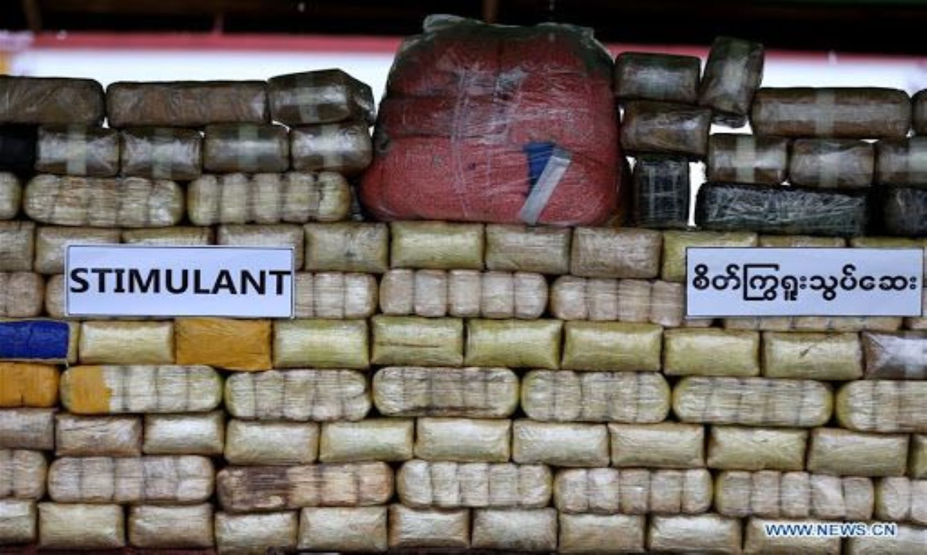 Myanmar Seized Large Quantity Of Drugs