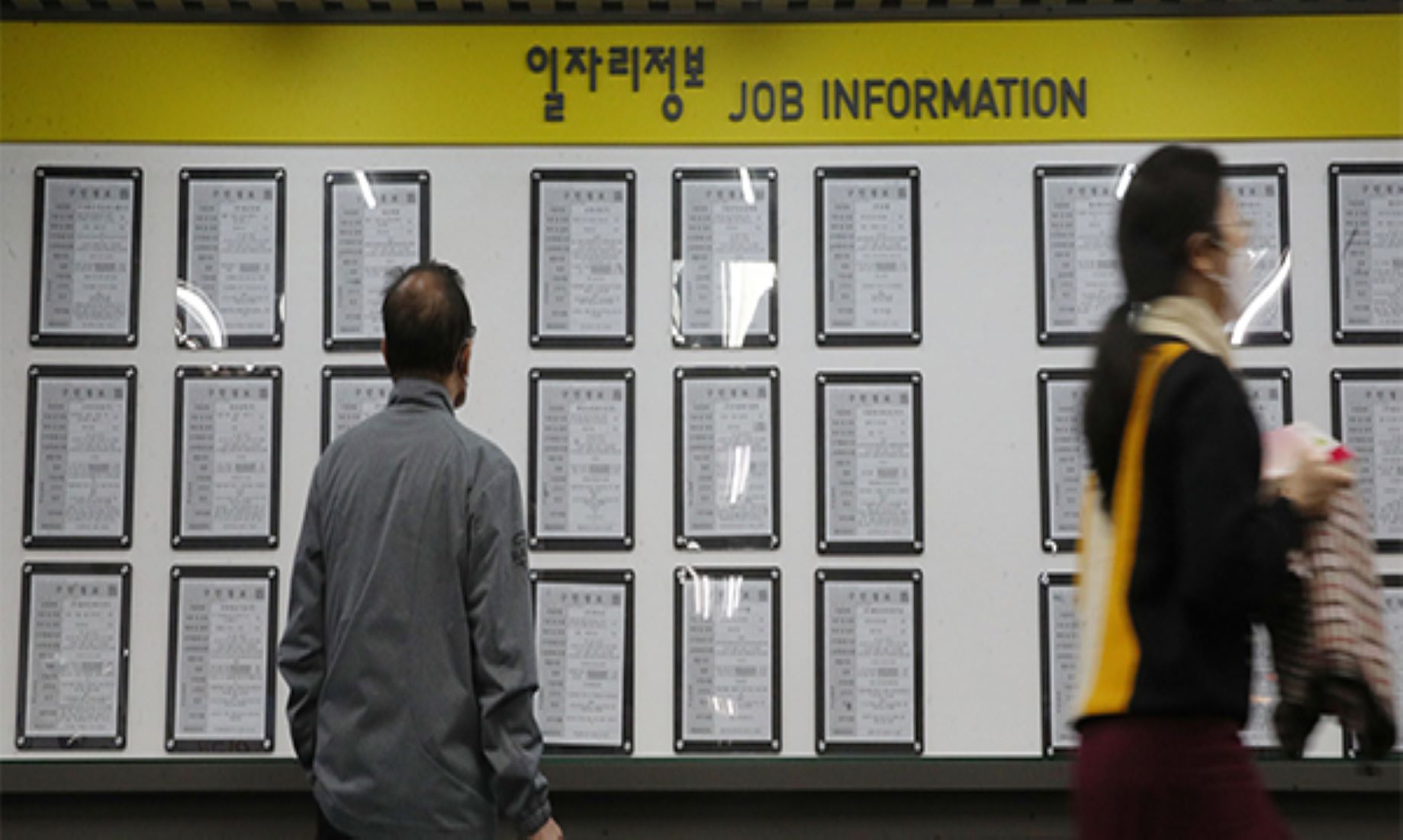 S.Korea’s Employment Grew By 677,000 On-Year In Oct