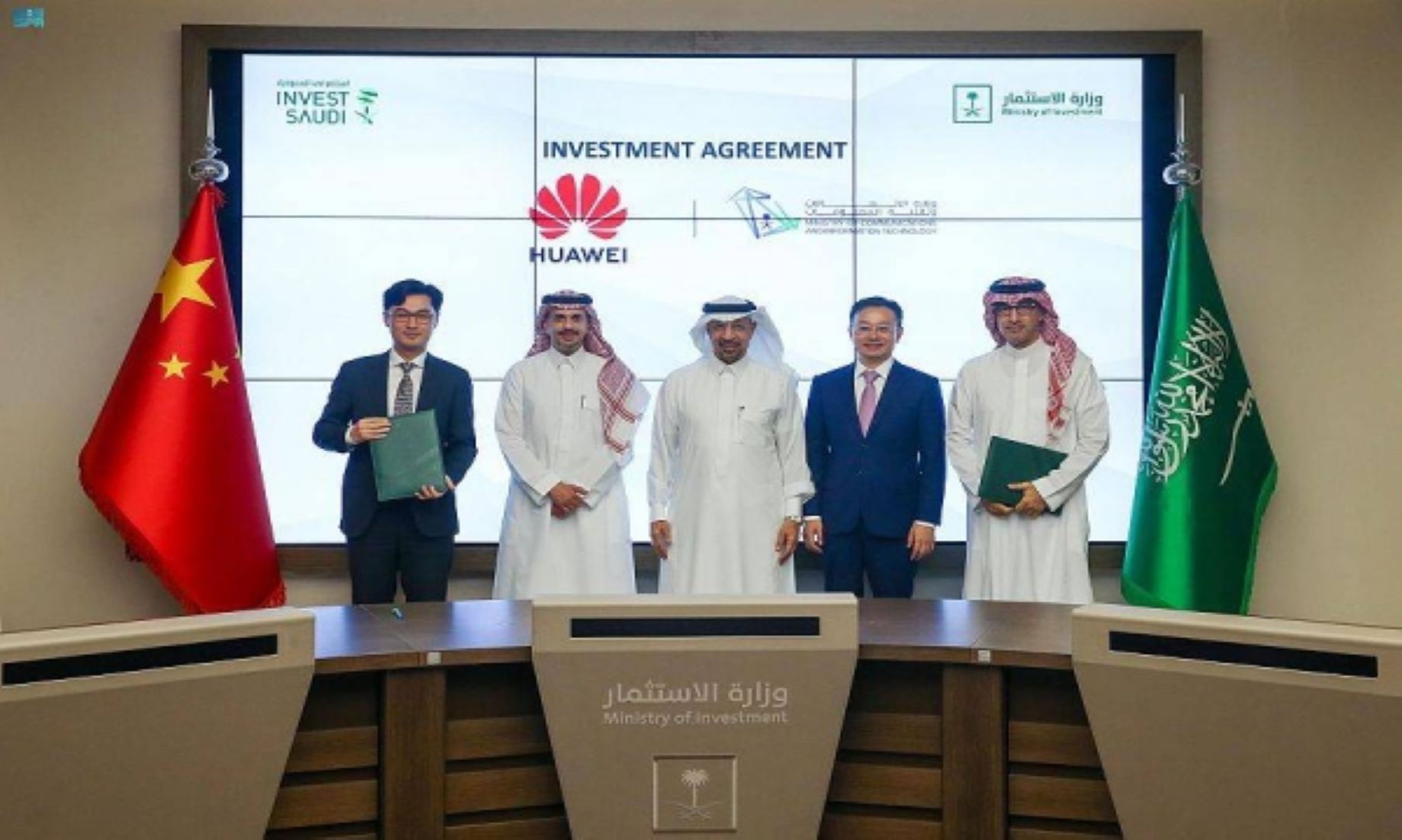 Saudi Gov’t, Huawei Ink Deal To Boost Kingdom’s Digital Transformation