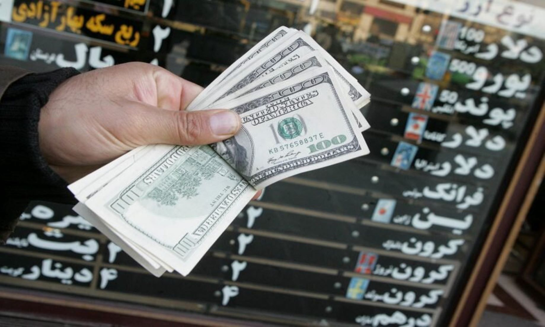 Iran Arrested 11 People Behind “Fake Pricing” In Forex Market