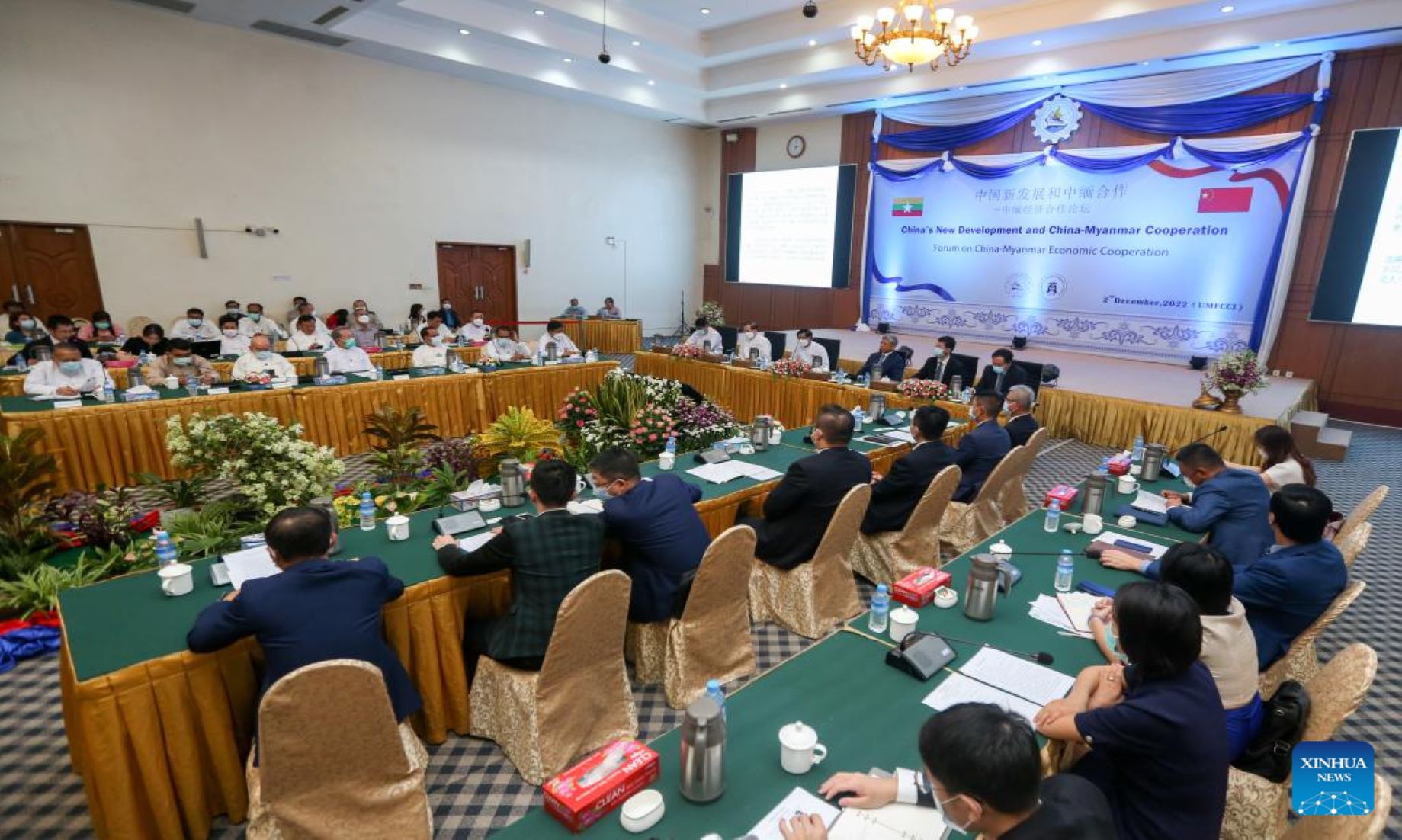 Myanmar, China Held Economic Forum To Further Enhance Cooperation