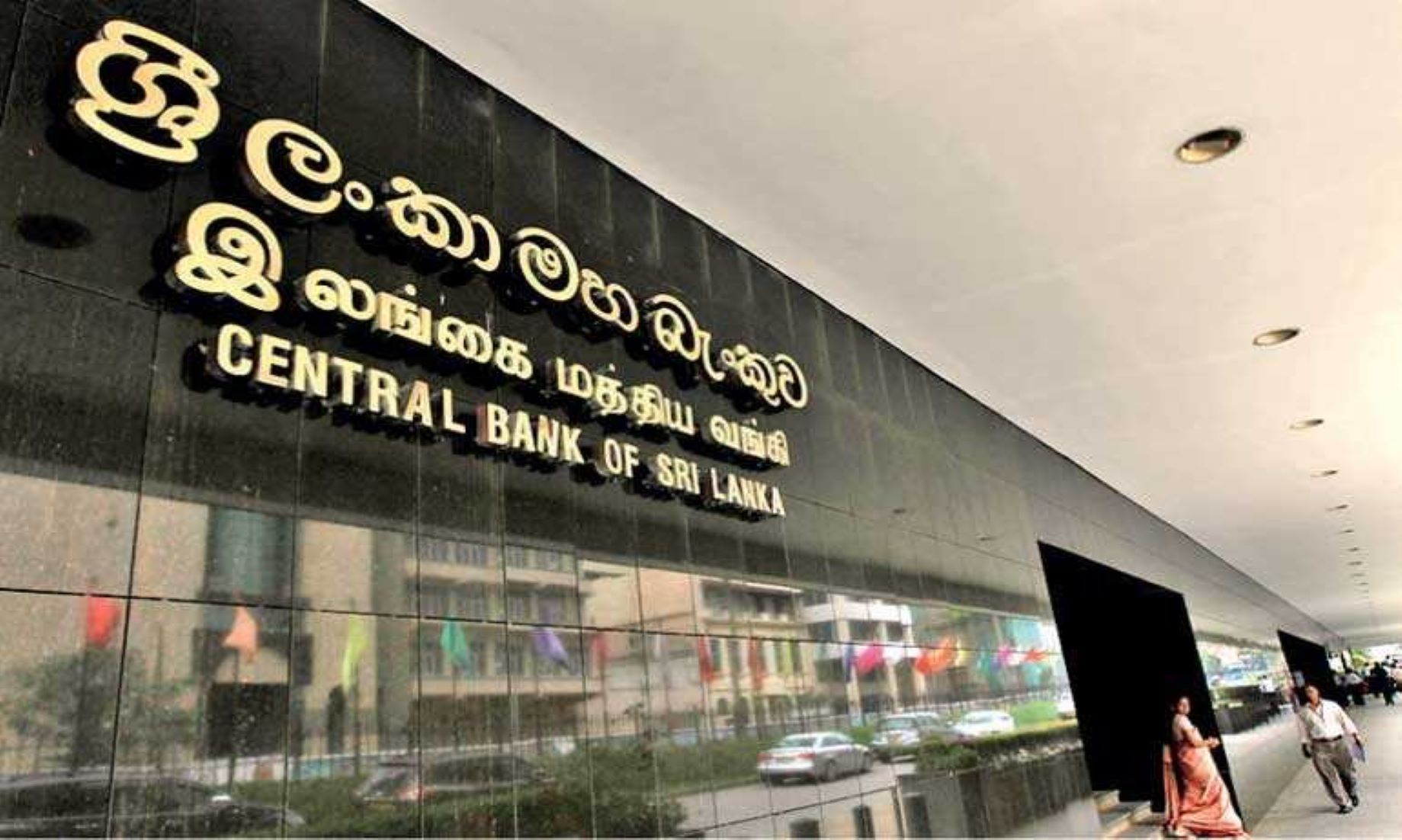 Sri Lanka’s Central Bank To Reduce Interest Rates This Year