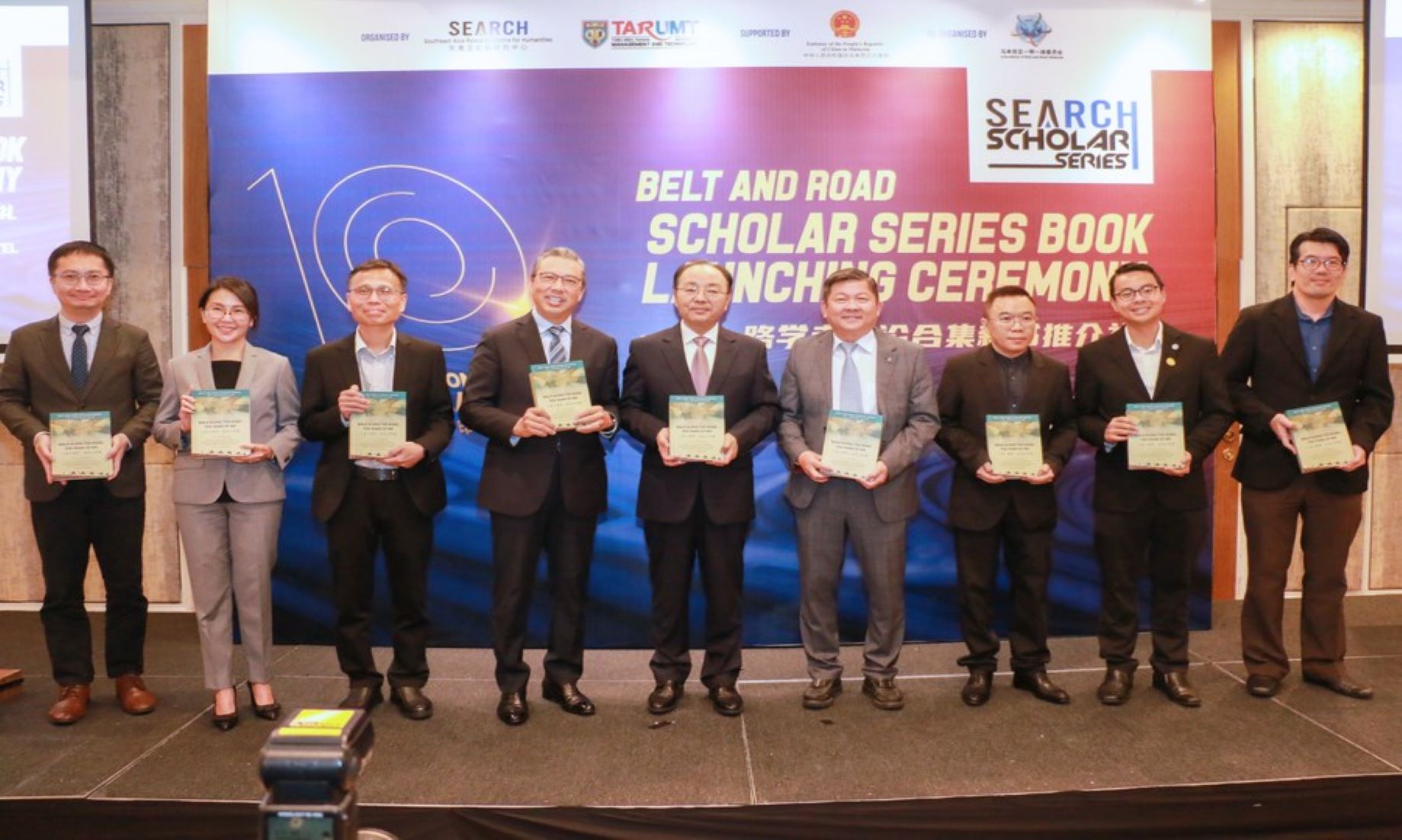 Book Launched In Malaysia To Mark 10th BRI Anniversary