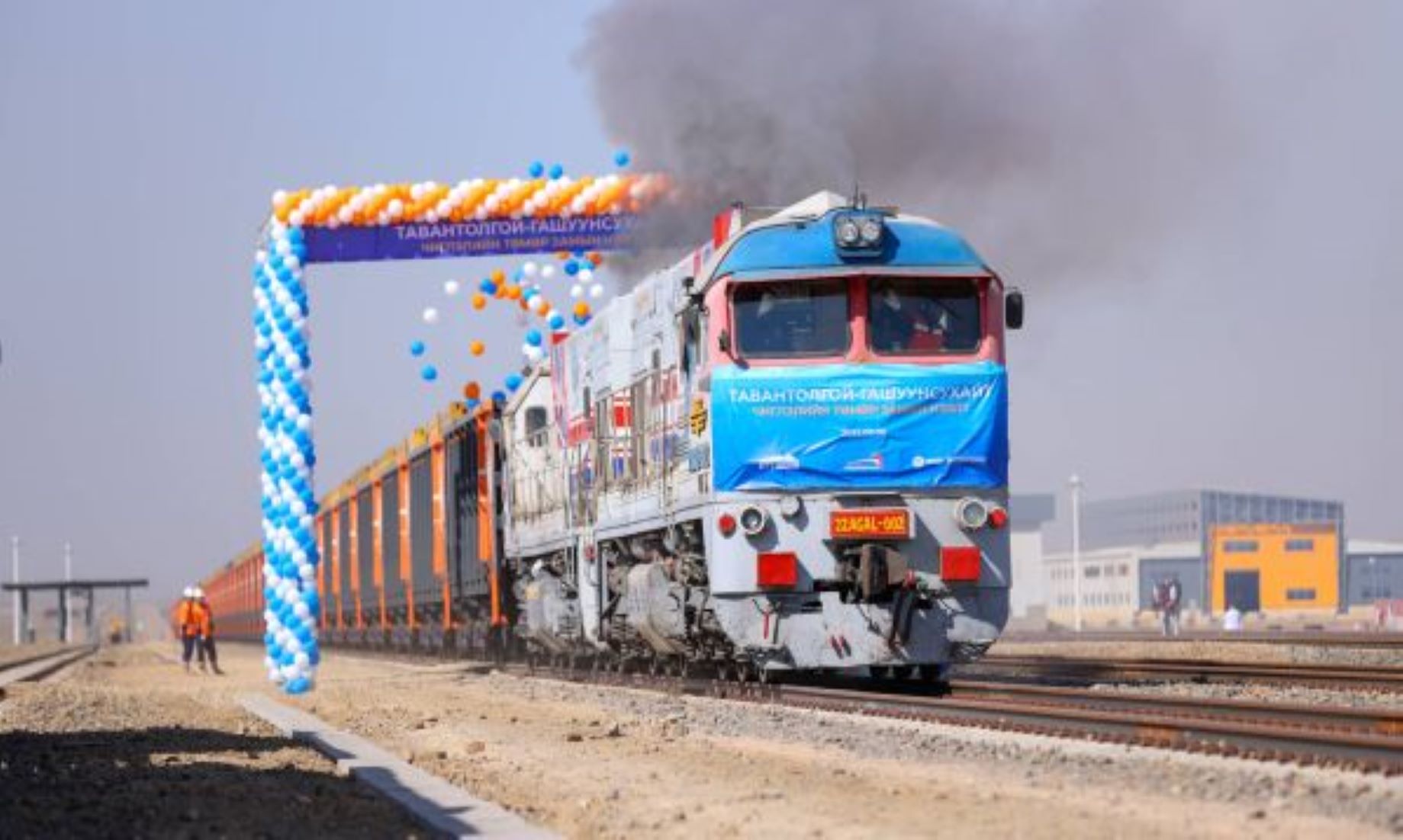 Mongolia Built About 900-Km Railway In 2022