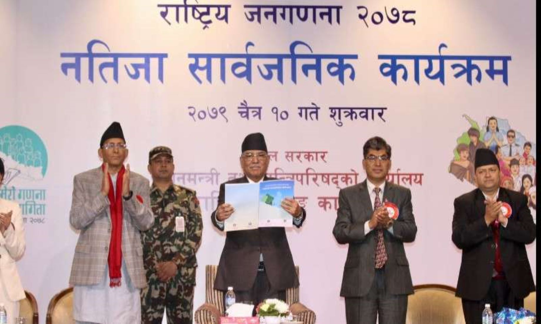 Nepal’s Population Reached 29.16 Million In 2021