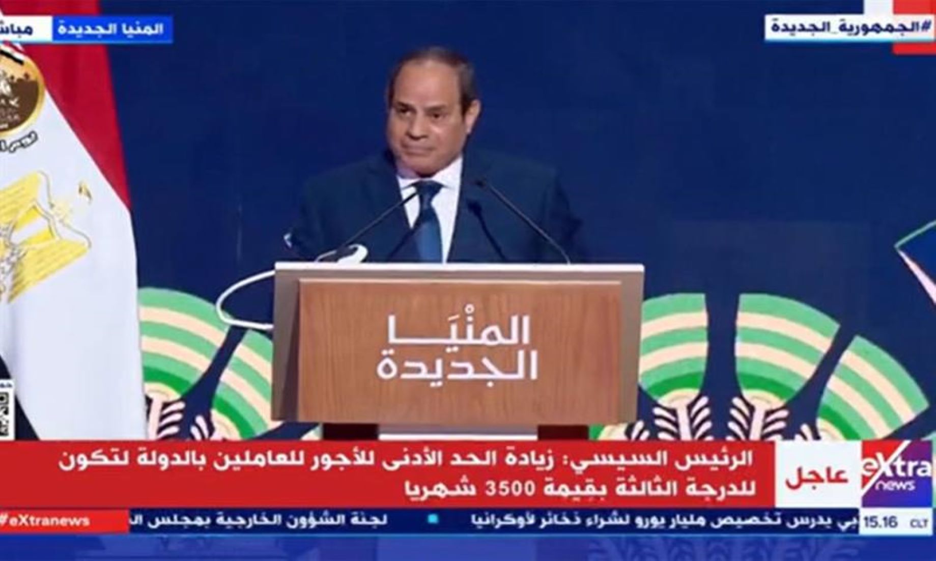 Egyptian President Announced Wage, Pension Rises To Contain Price Hikes