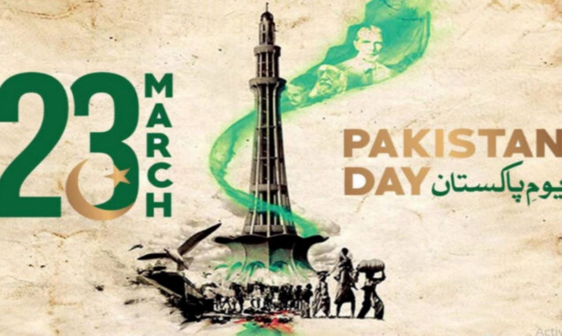 Pakistan Celebrated 83rd Pakistan Day