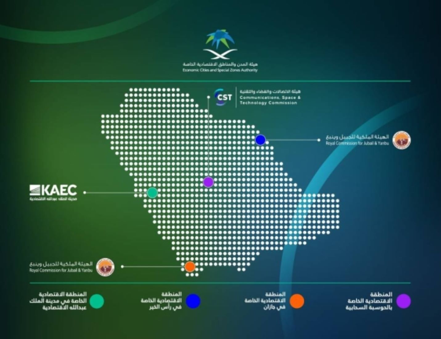 Saudi Crown Prince Launched Four New Special Economic Zones