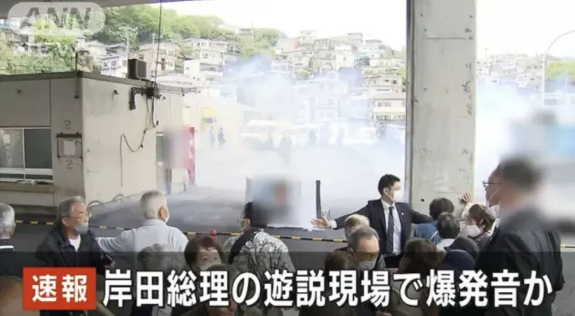 Japanese PM Uninjured After Explosion At Wakayama Speech: Japanese Media