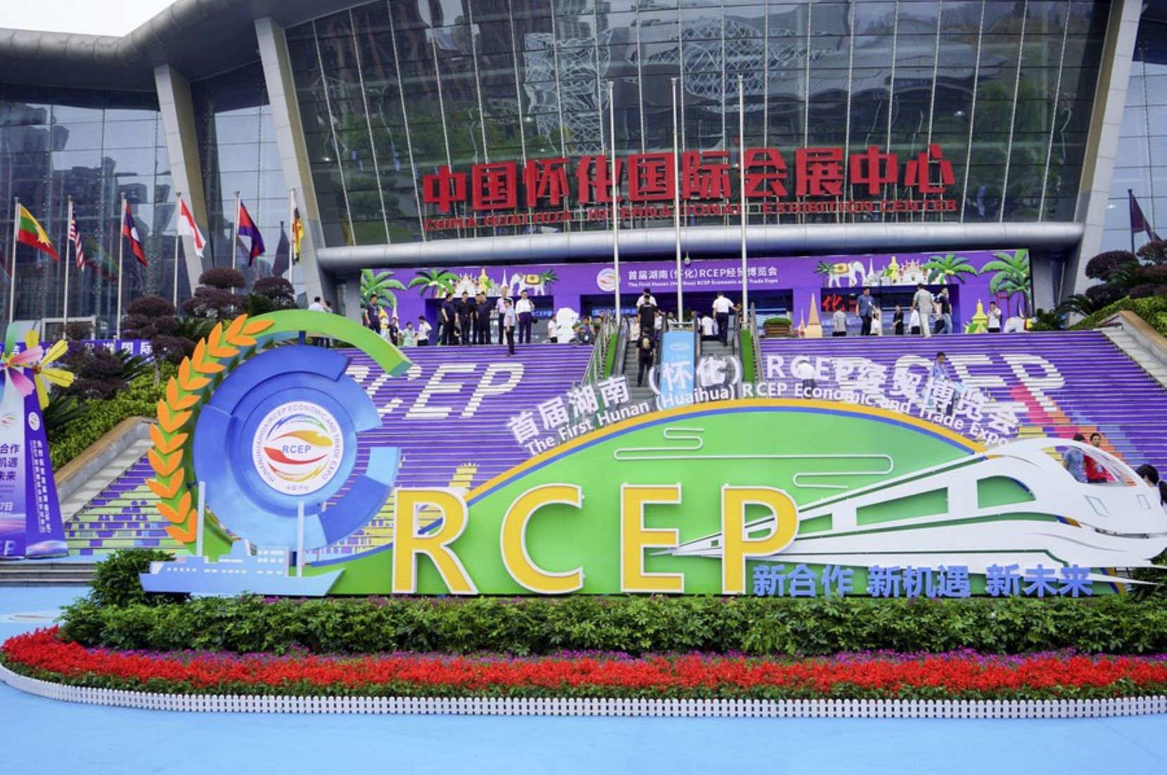 RCEP Agreement In Effect For All 15 Members