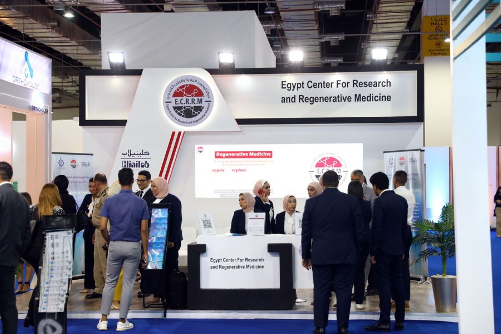 Grand Healthcare Expo In Cairo Connects Global Medical Firms With Africa