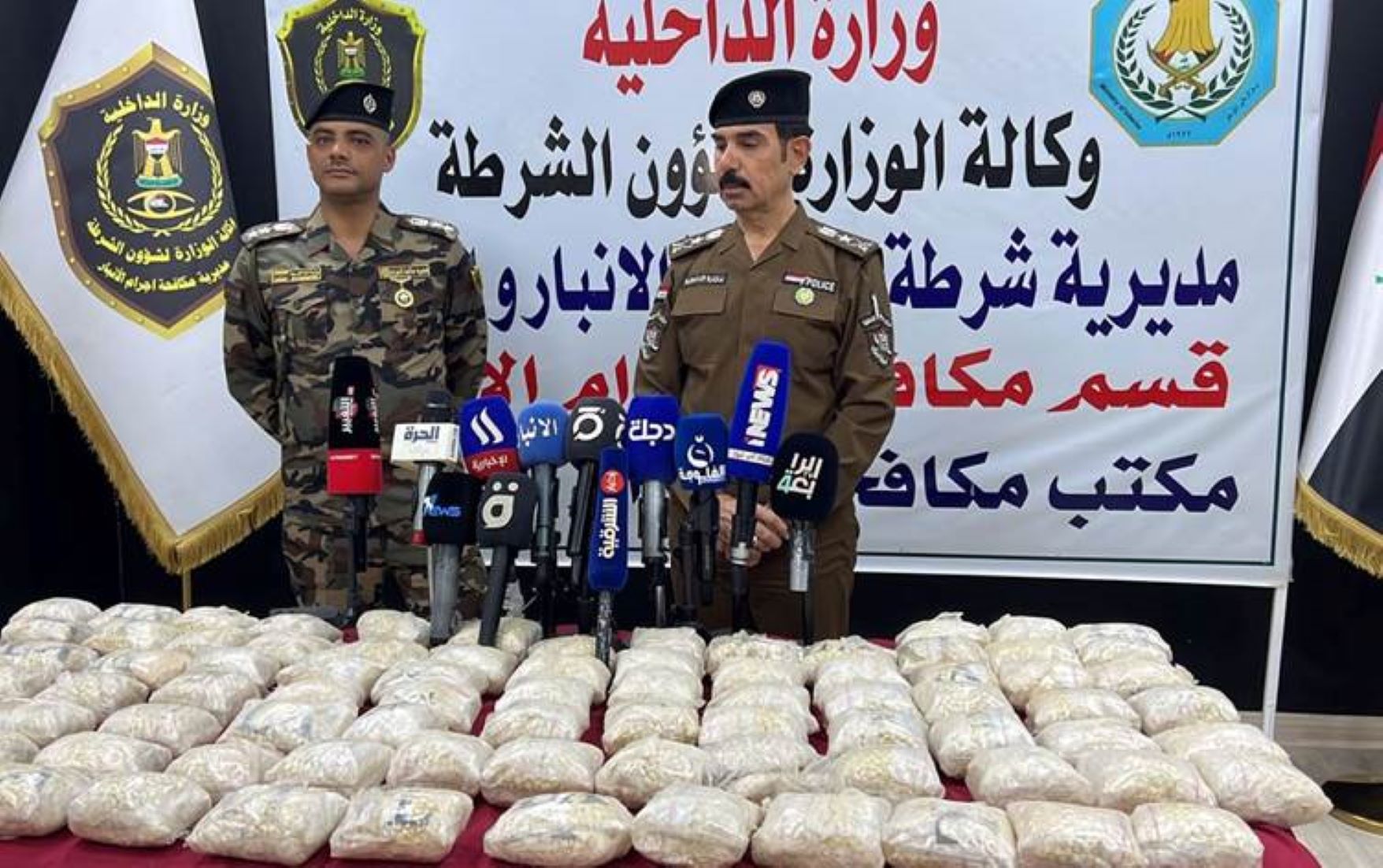 Iraqi Security Forces Seized Narcotic Drugs In W. Iraq