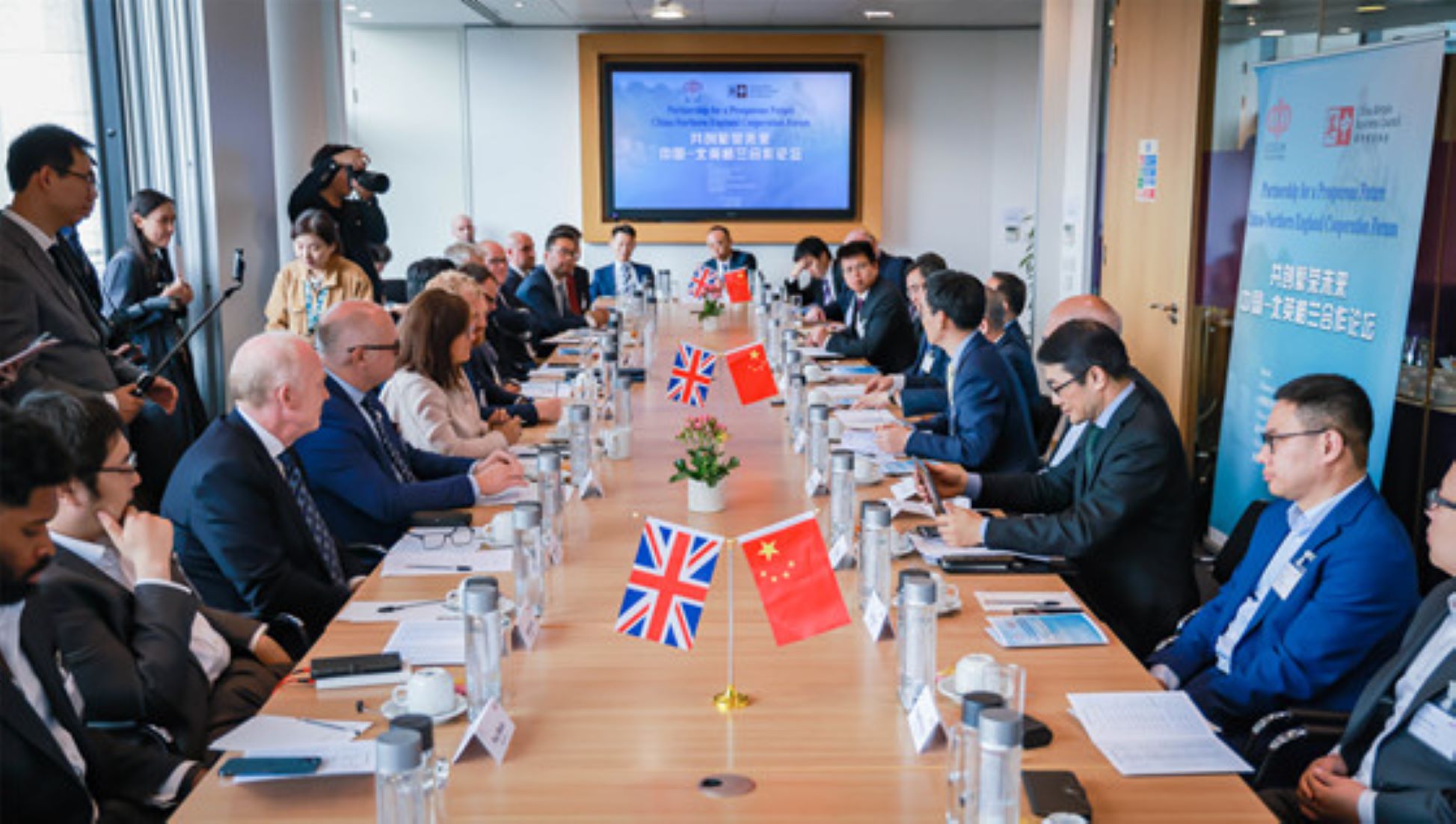 China-Northern England Cooperation Forum Held In Leeds