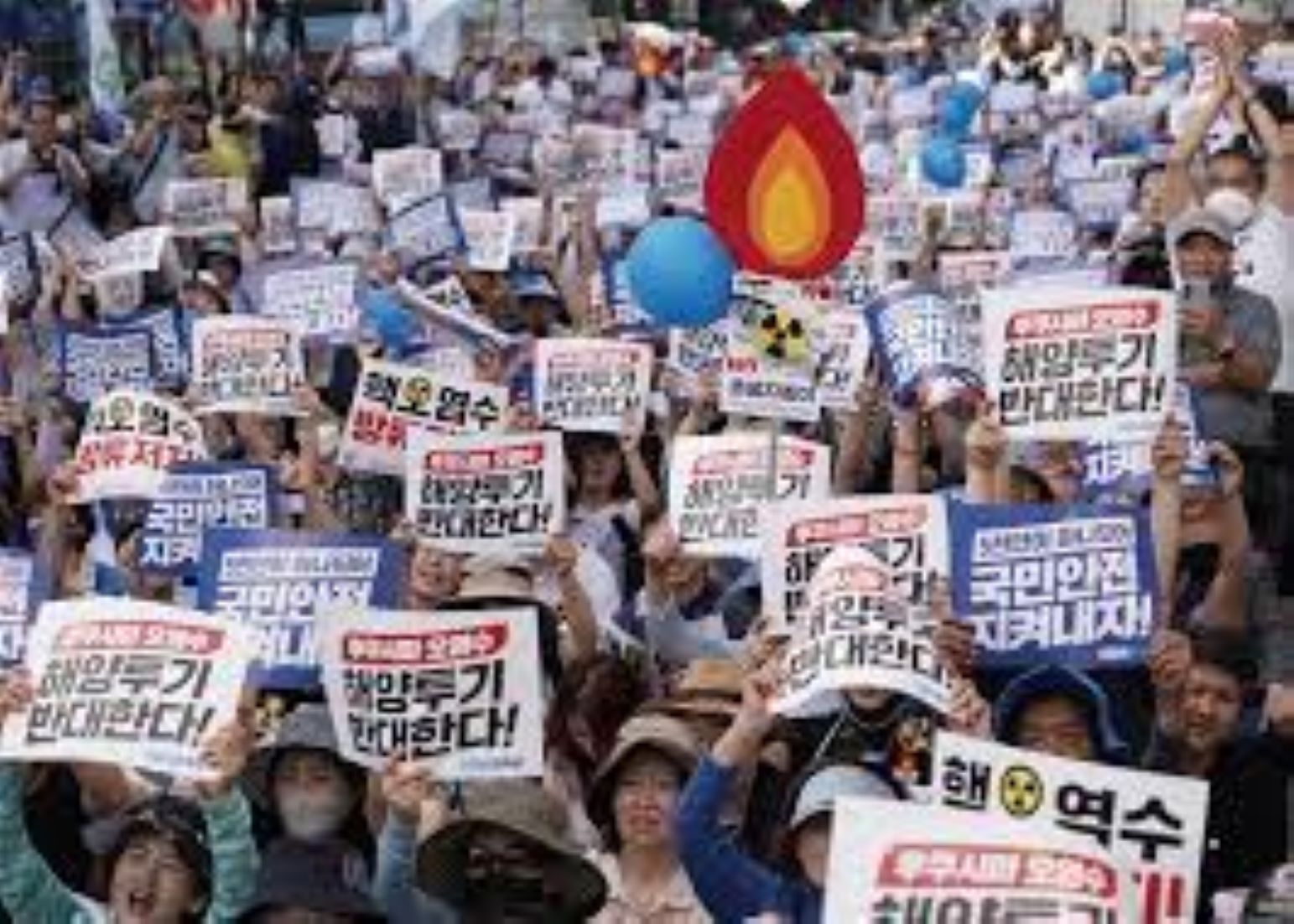 S. Korea’s Opposition Party Held Rally To Oppose Japan’s Nuclear-Contaminated Water Discharge Plan