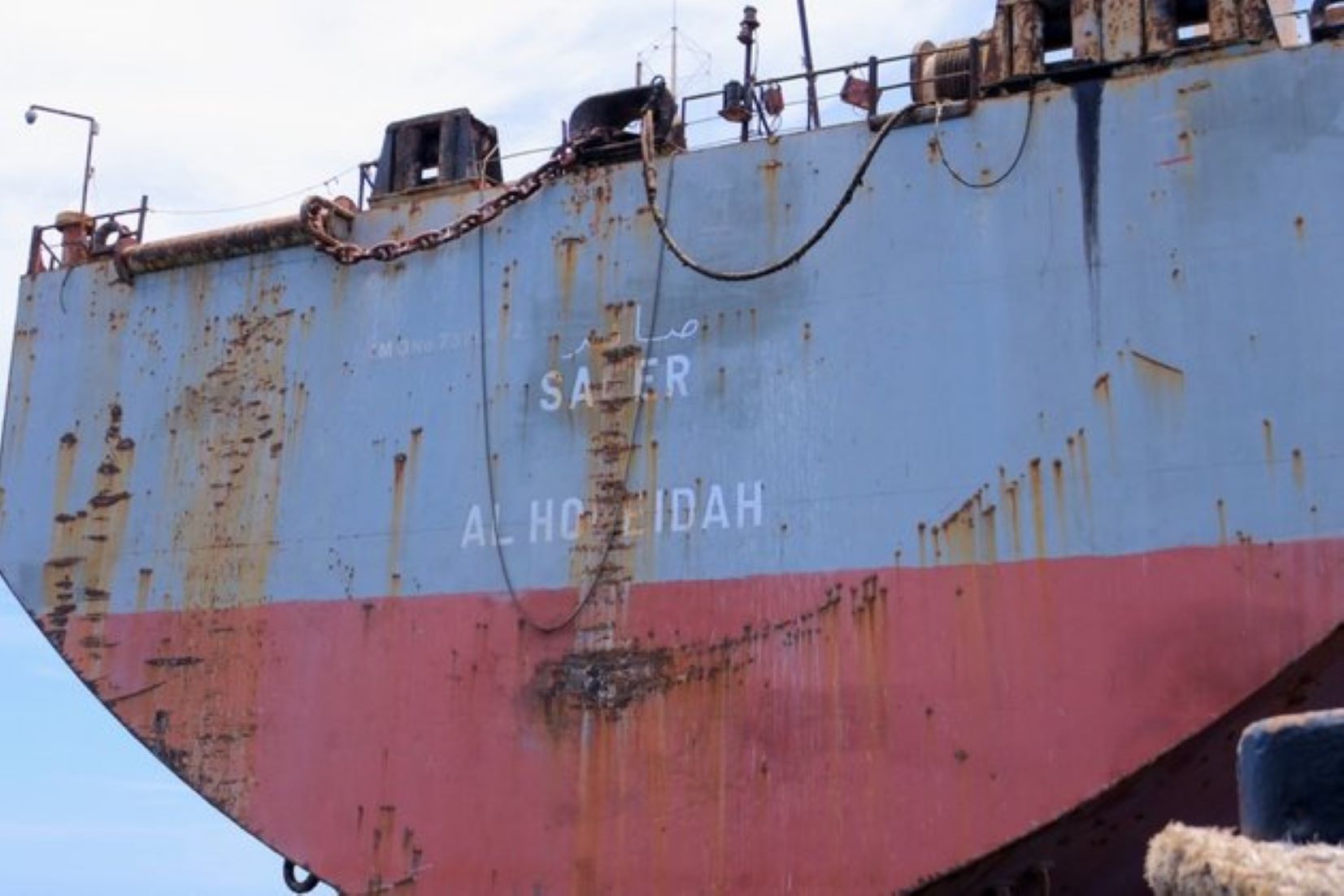 UN Ship Arrives At Yemen’s Port To Transfer Crude Oil From Abandoned Tanker