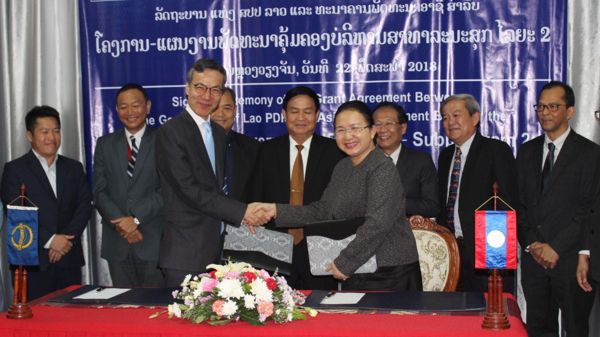 ADB Approves 45 Million USD Loan To Boost Laos’ Health Care Services