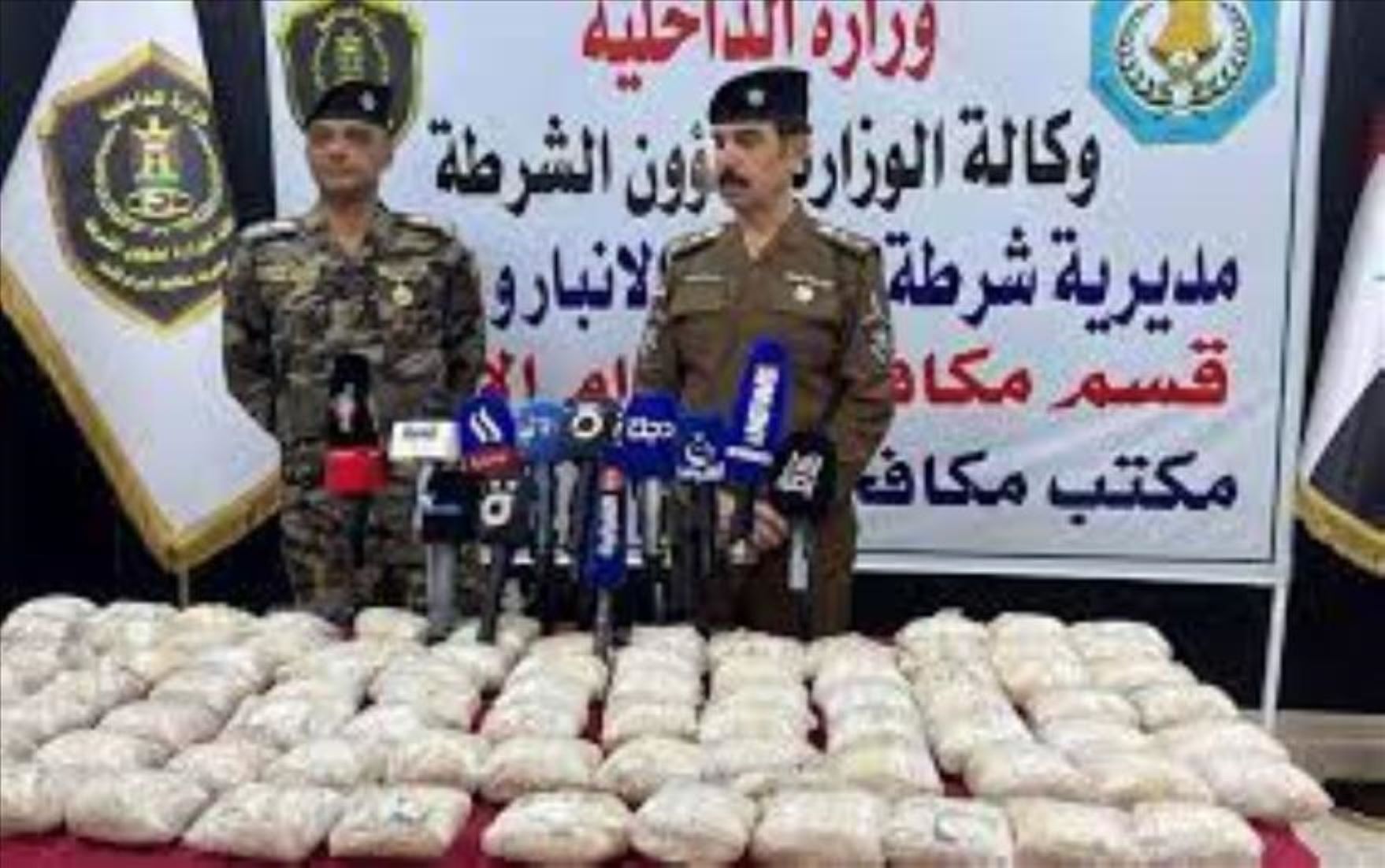 Iraqi Security Forces Seized Six-Kg Drugs In Central, Southern Regions