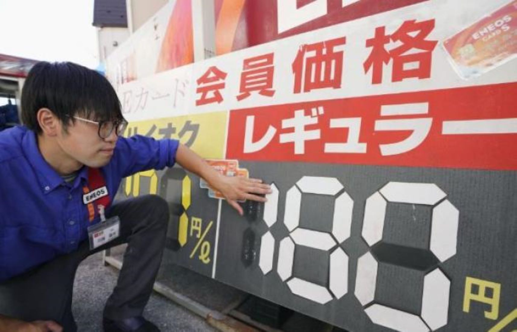 Japan’s Average Gas Price Tops 180 Yen For First Time In 15 Years