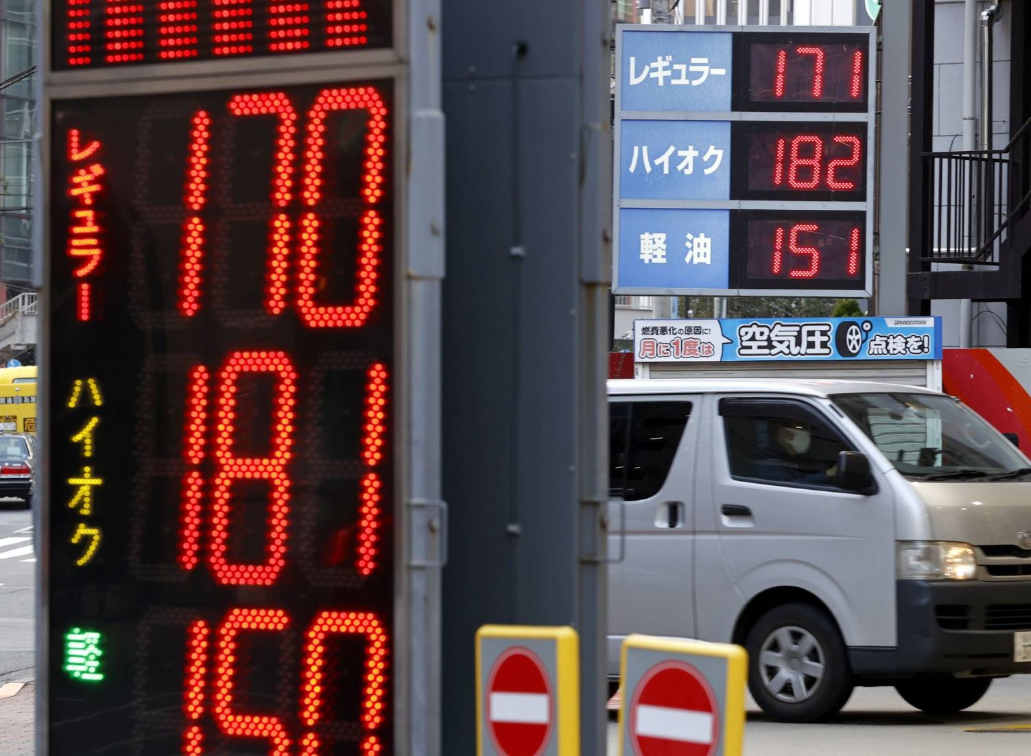 Japan’s Average Gasoline Price Climbs To 15-Year High