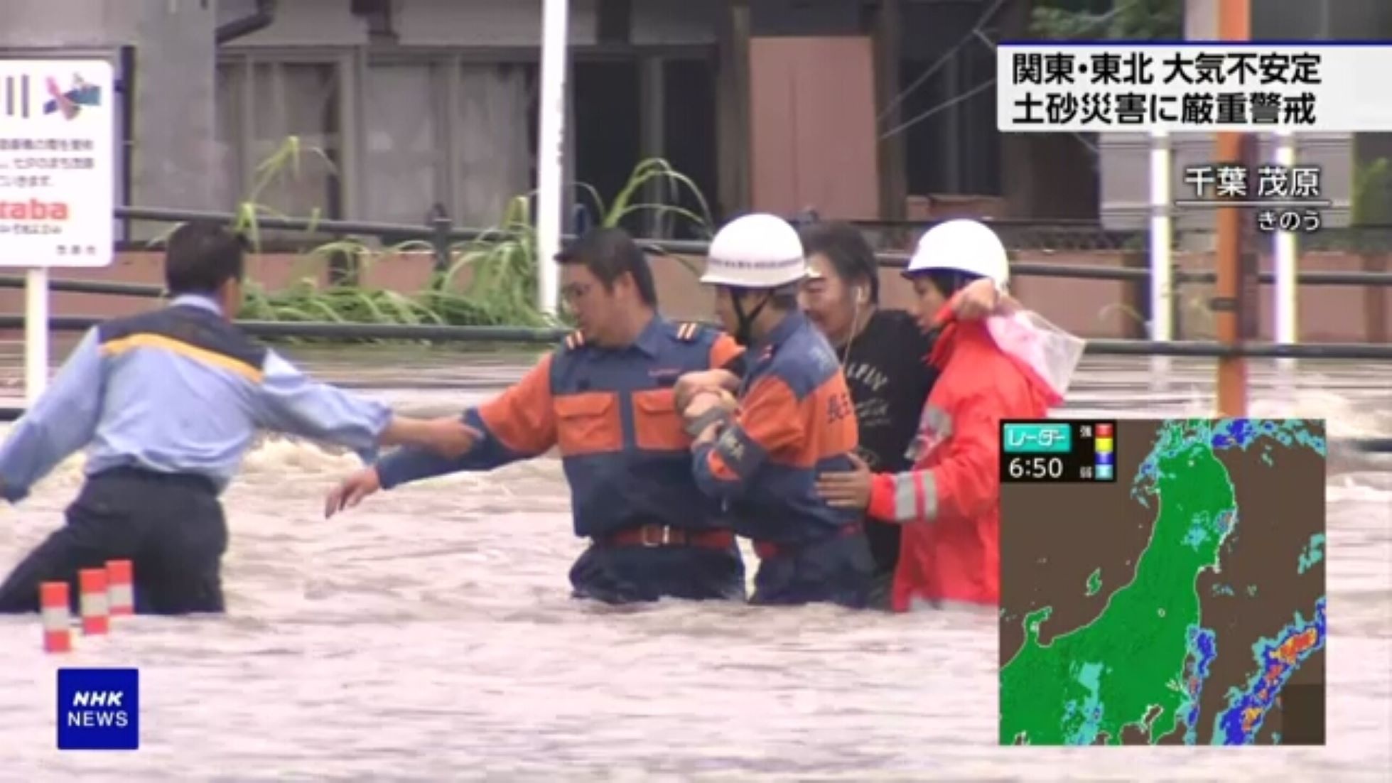 Heavy Rainfall Forecast For Tokyo Area, North-East Japan