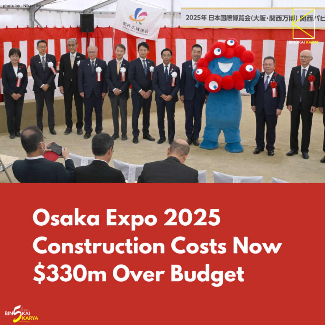 Osaka Expo Construction Costs Expected To Rise To 235 Billion Yen